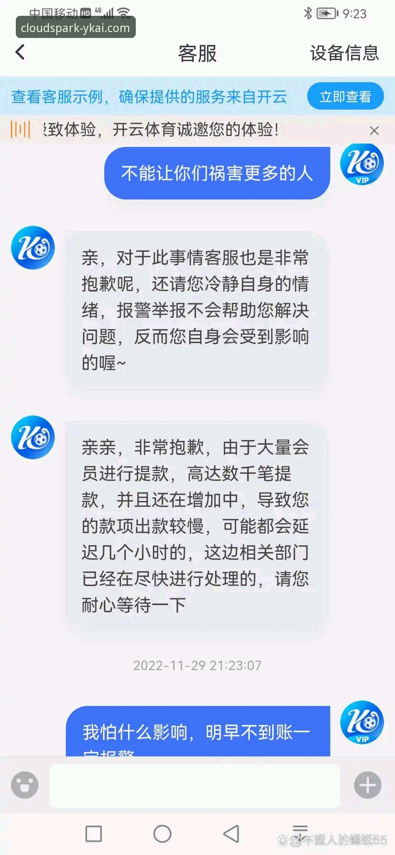 云开全站体育App下载安装最新动态：新手三步完成全站品牌注册
