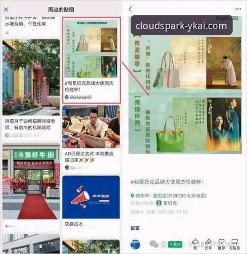 云开全站体育最新动态：用户实测验证品牌可靠性的五大关键指标